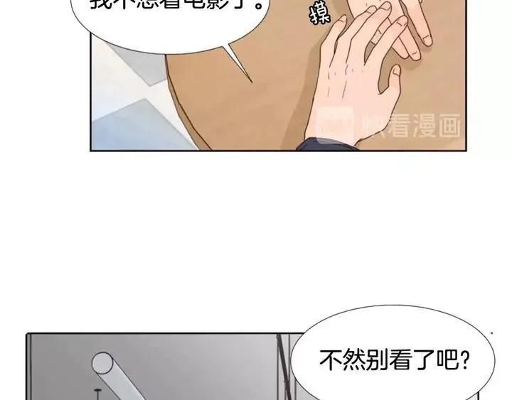 完结 因为你值得 第155页