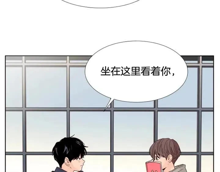 完结 因为你值得 第159页