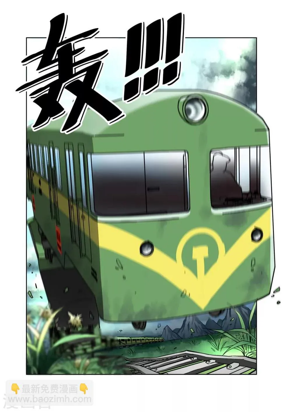 第17话 第4页
