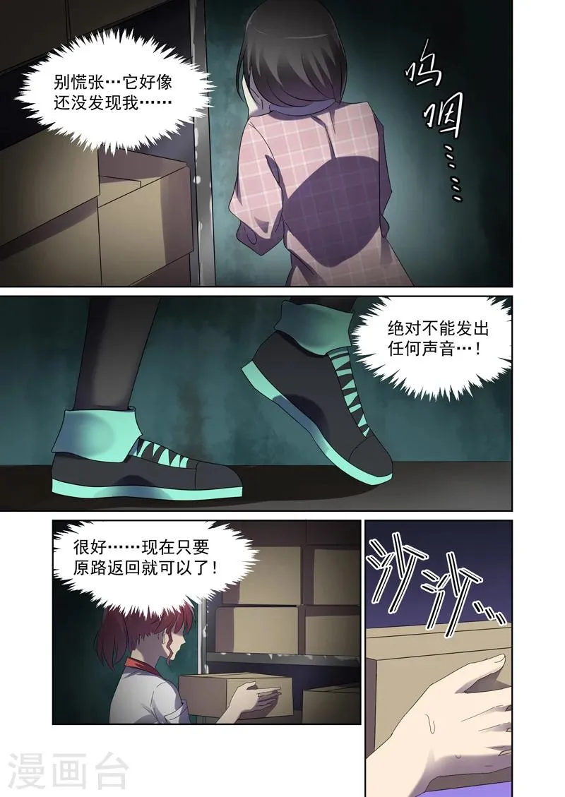 第40话 第1页