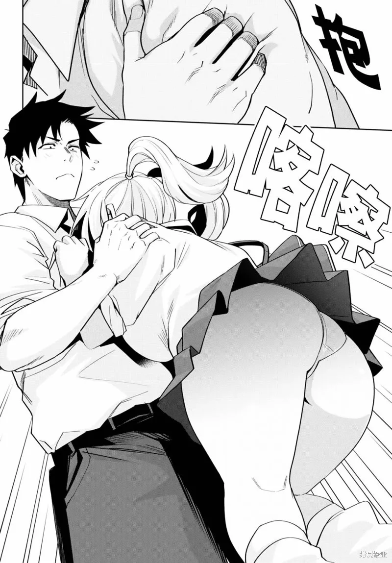 第16话 第14页