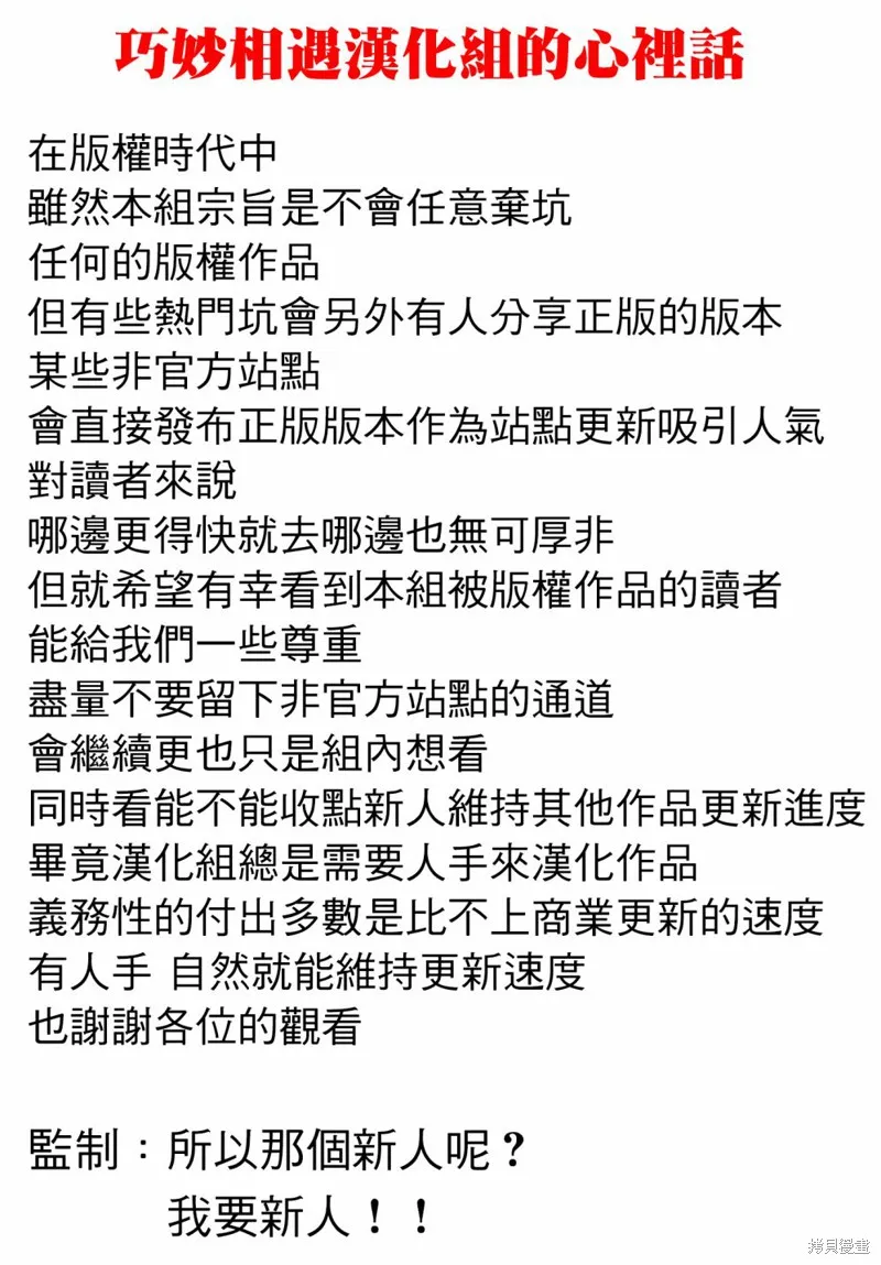 第15话 第1页