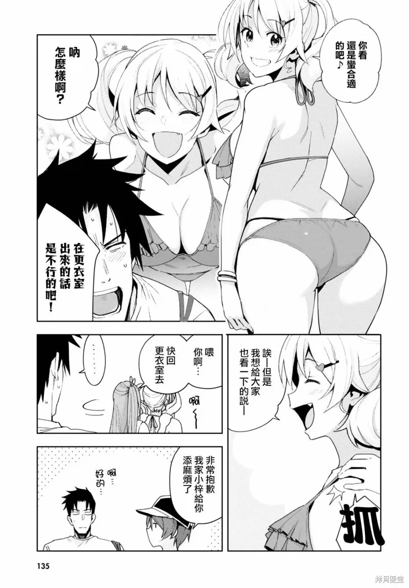第08话 第13页