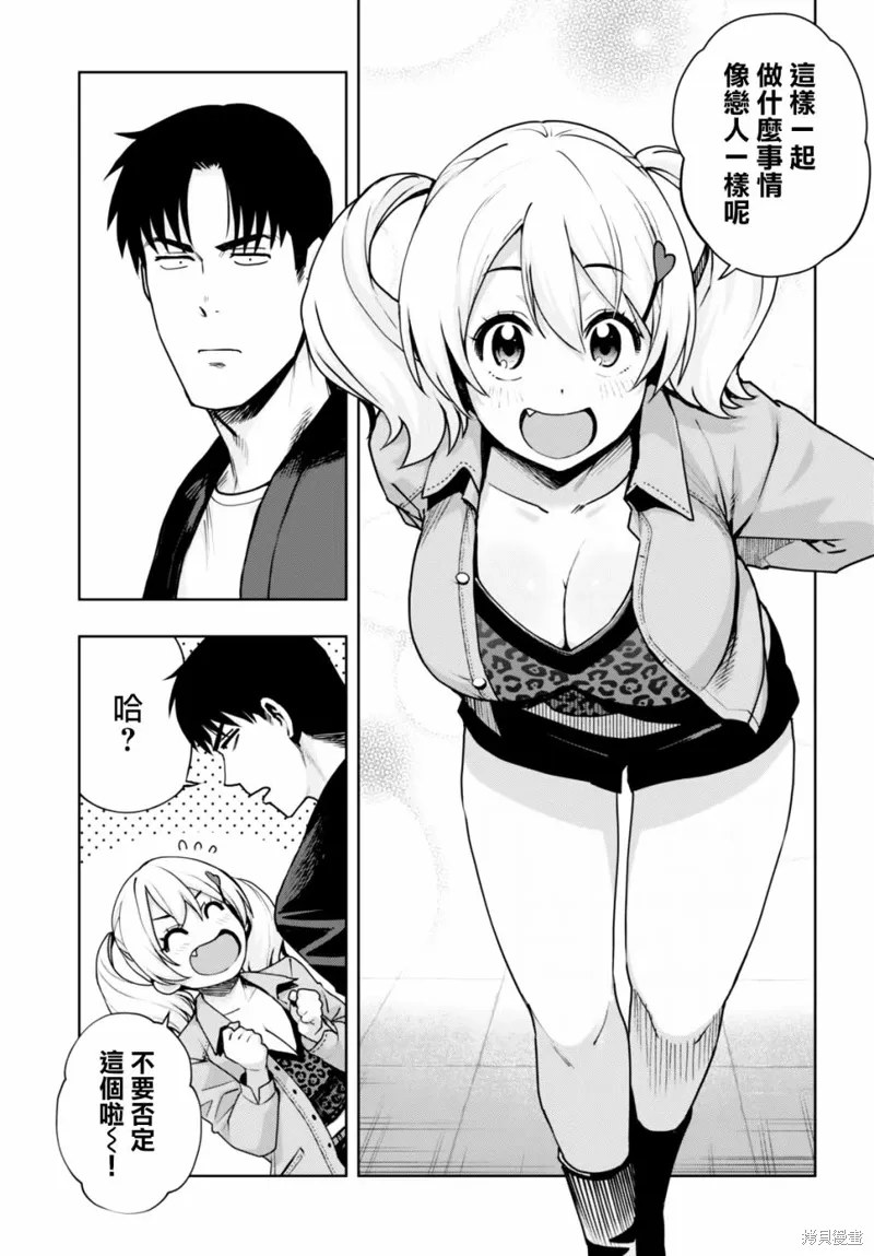 第32话 第15页