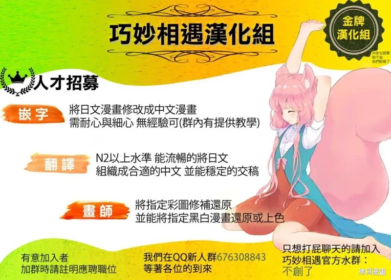 第35话 第18页