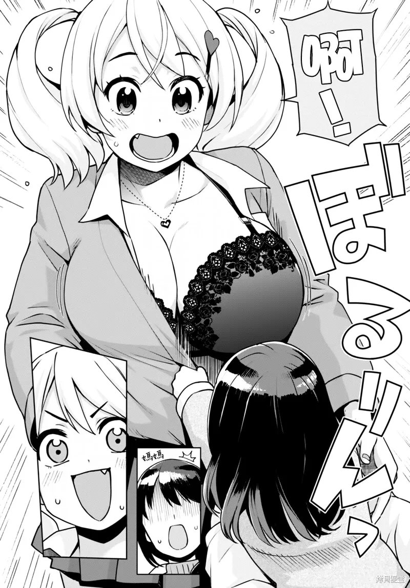 第37话 第17页