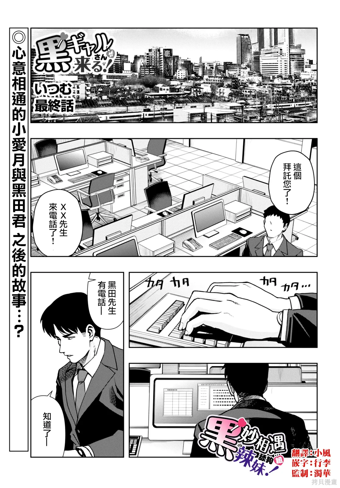第45话 第1页