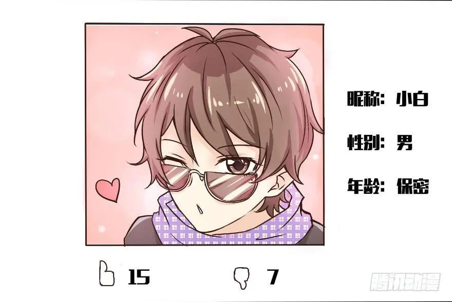 一饭约了四千里 第13页