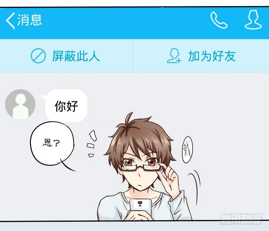 一饭约了四千里 第17页