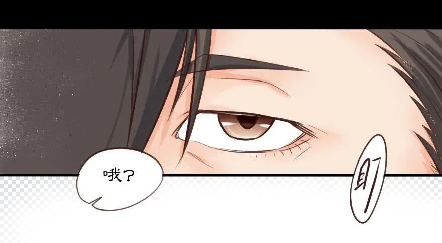 出门踩到翔 第16页