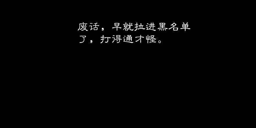 出门踩到翔 第20页