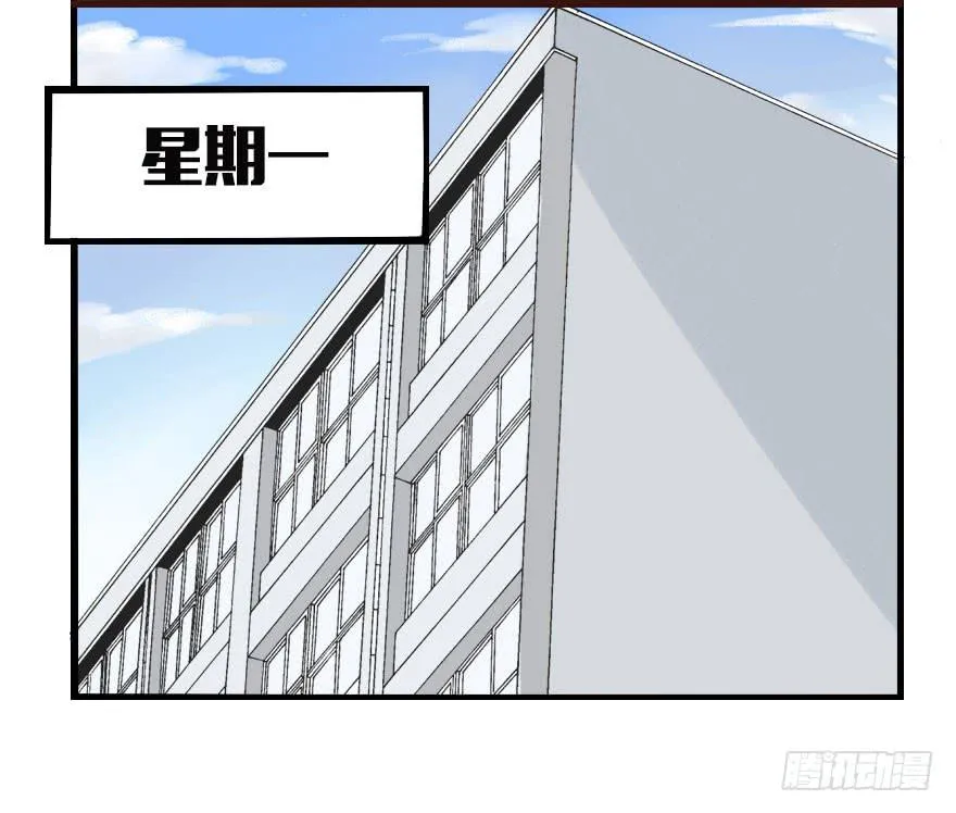 大帅比不会有什么特殊癖好吧？ 第8页