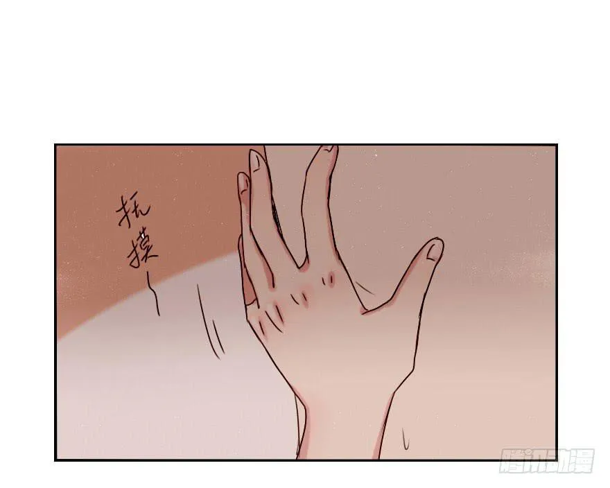你这个变态！ 第1页
