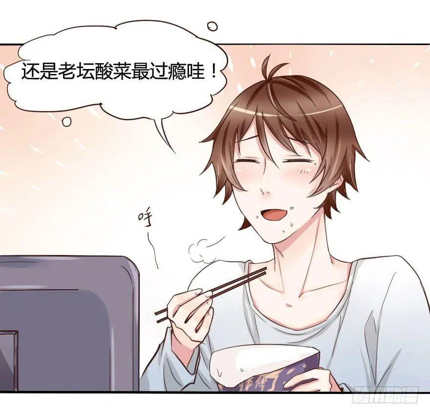 九目桥的夜邀 第4页