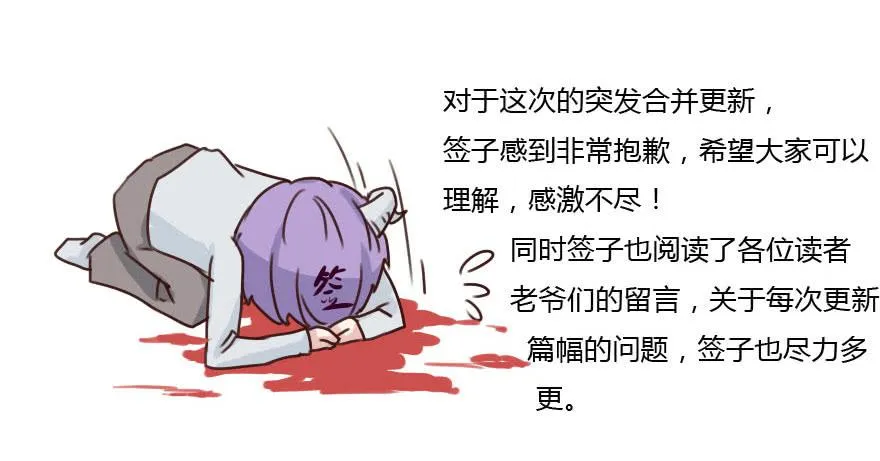 到底做错了什么 第28页