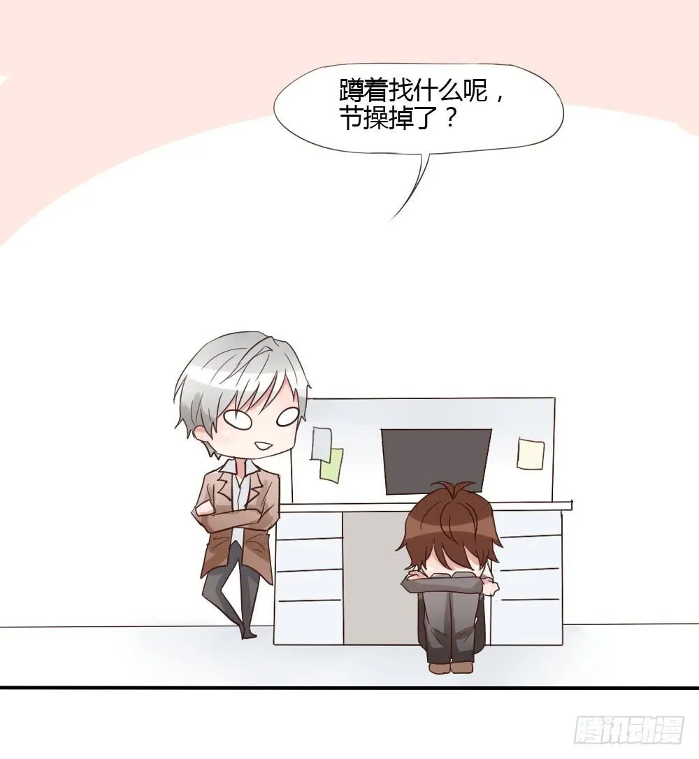 我叫卓晨曦 第16页