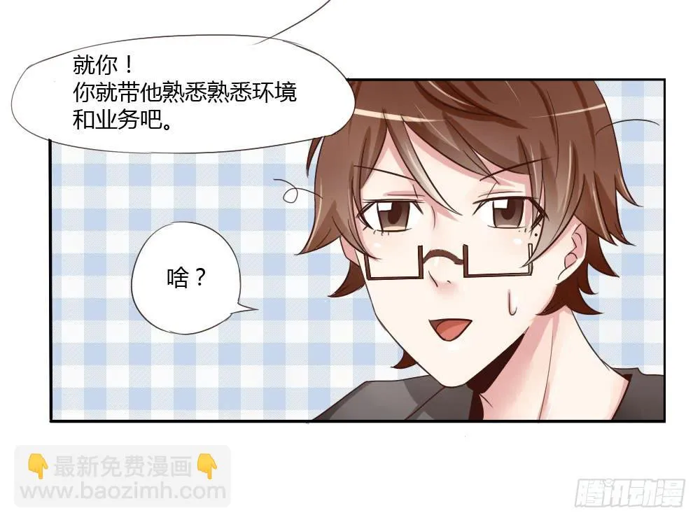 还是肉偿吧 第2页