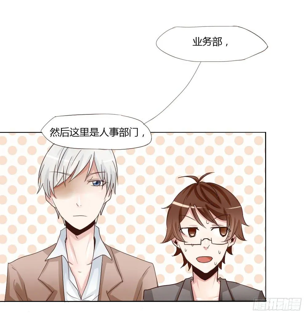 还是肉偿吧 第4页