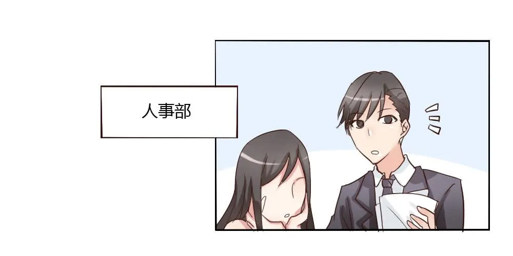 还是肉偿吧 第5页