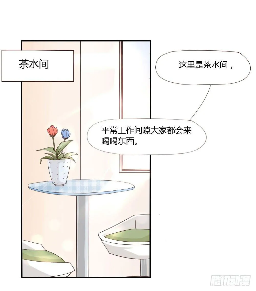 还是肉偿吧 第7页