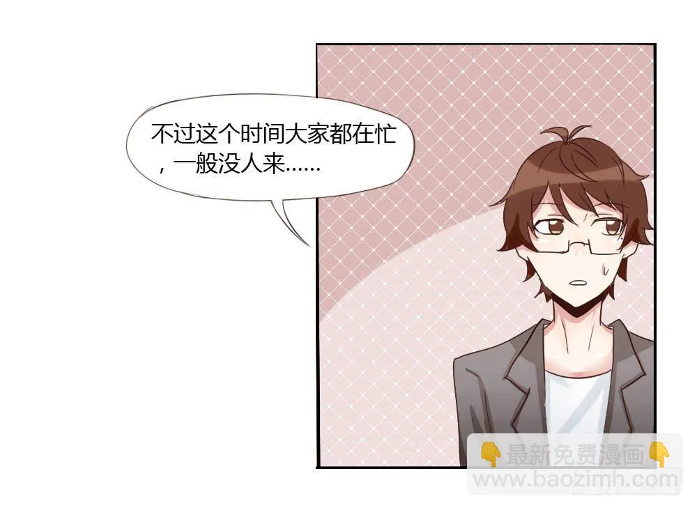 还是肉偿吧 第8页