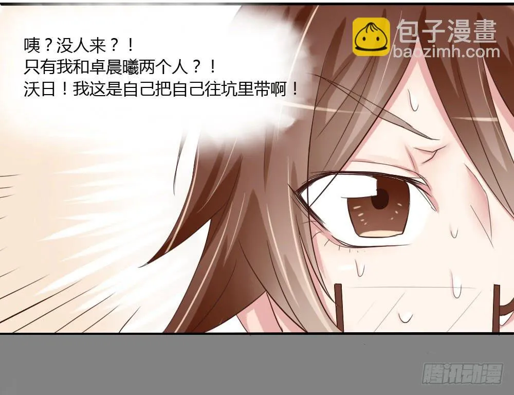 还是肉偿吧 第10页