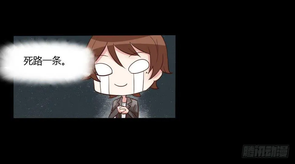 还是肉偿吧 第13页