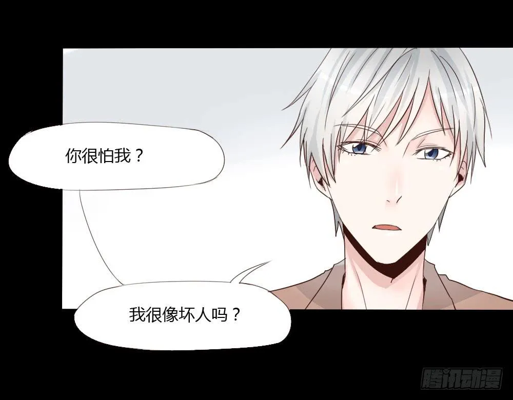 还是肉偿吧 第14页