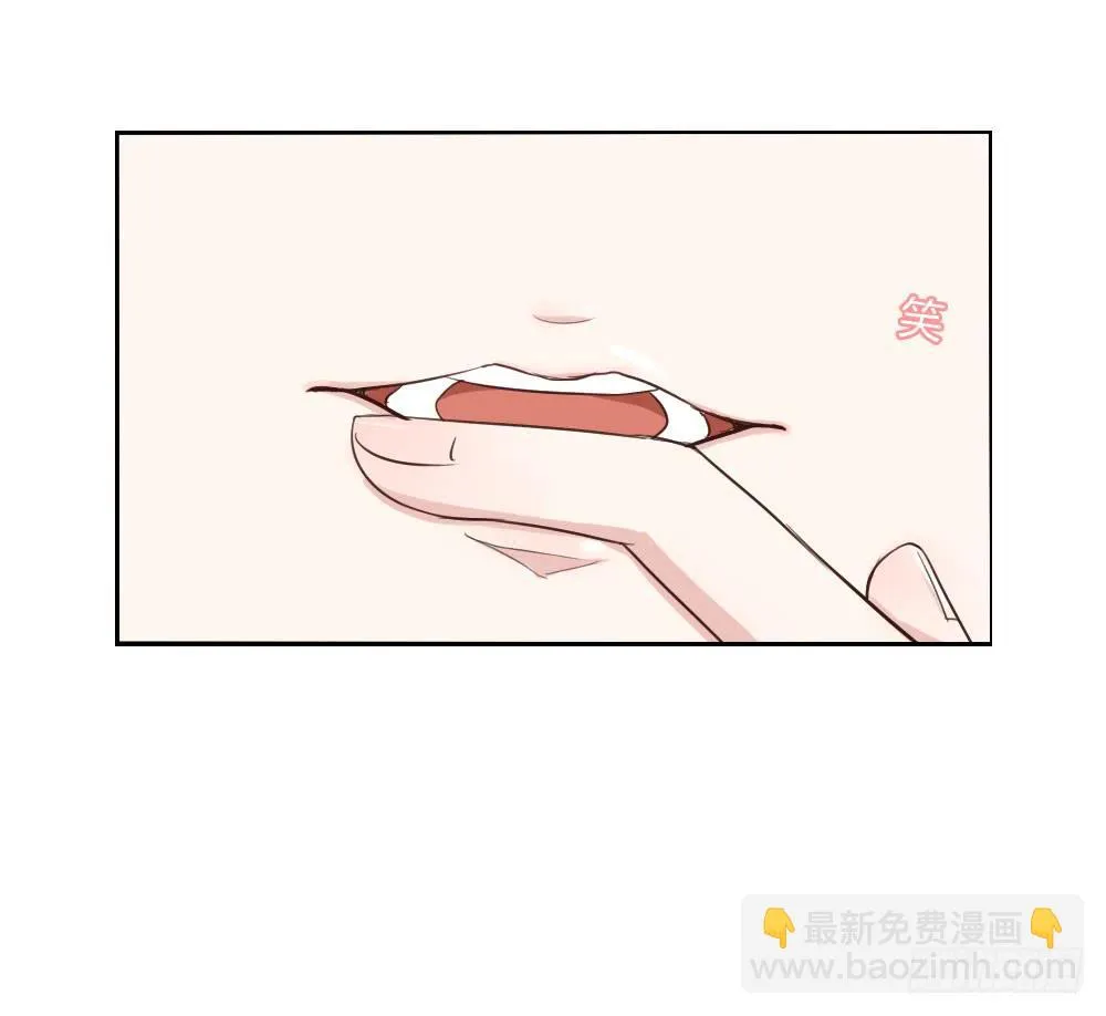 还是肉偿吧 第30页