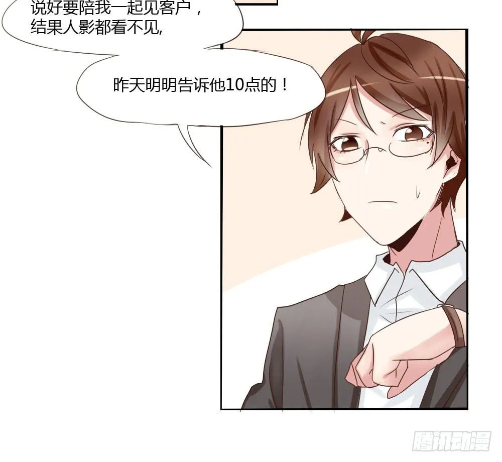 这家伙果然是个老司机 第5页