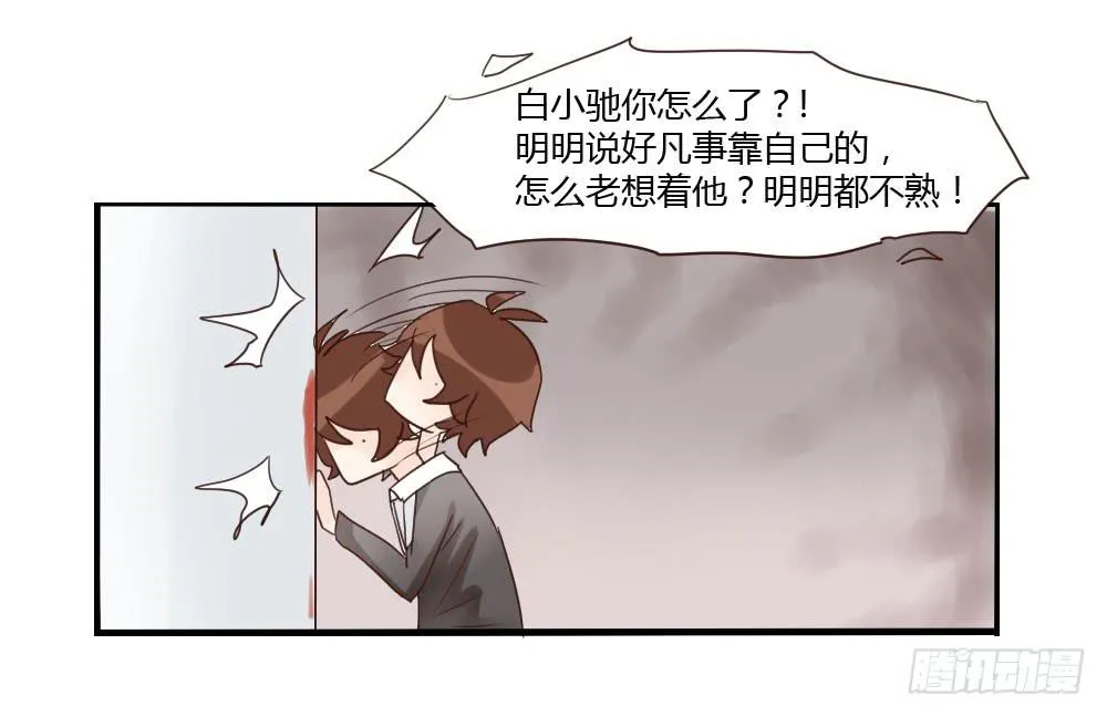 这家伙果然是个老司机 第6页