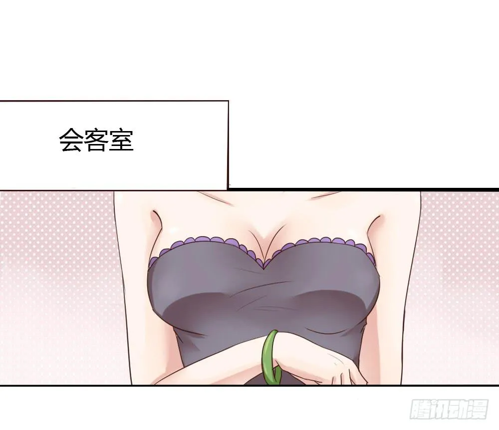 这家伙果然是个老司机 第8页