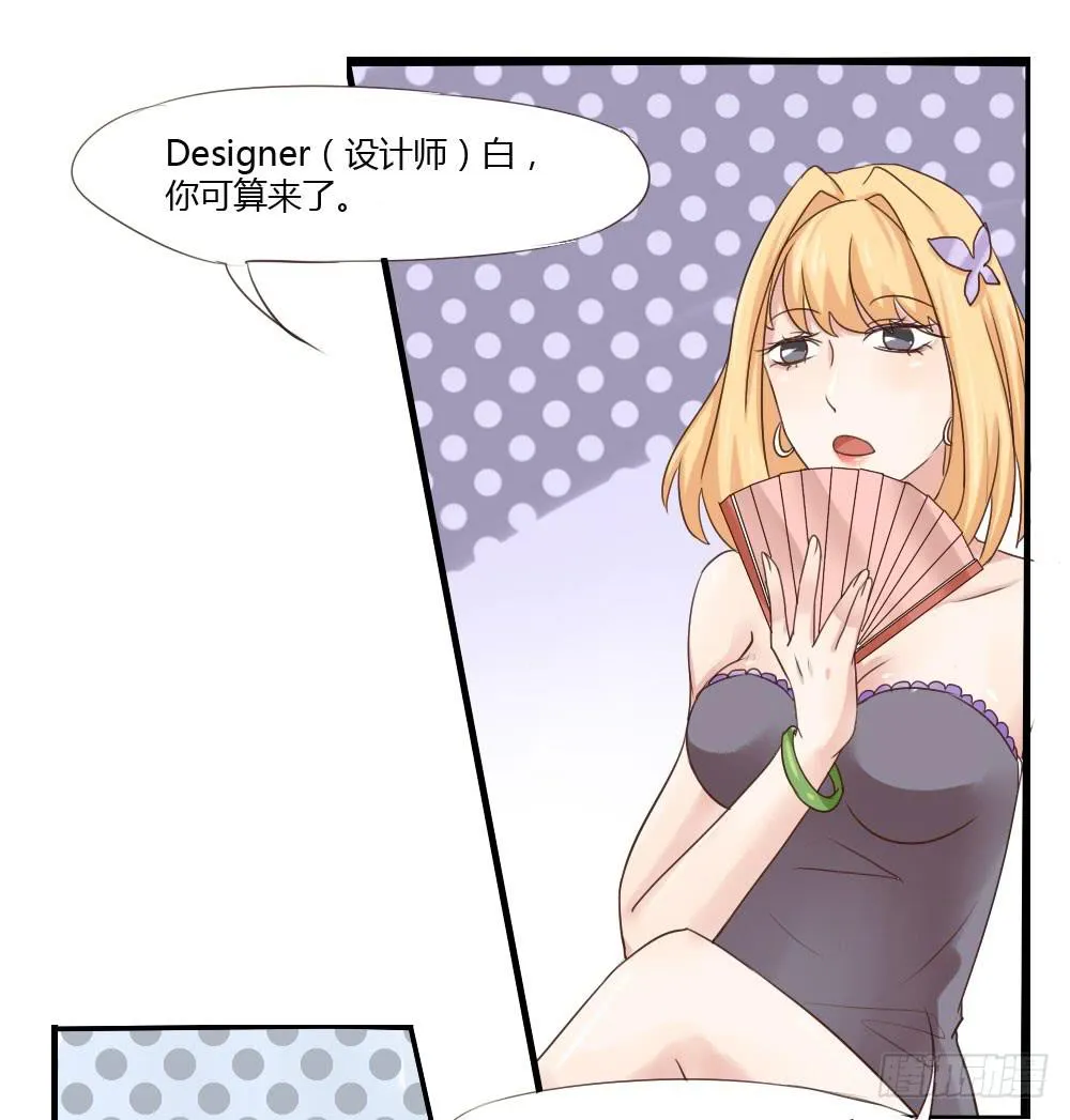 这家伙果然是个老司机 第9页