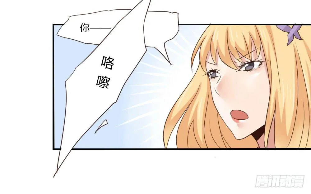 这家伙果然是个老司机 第15页