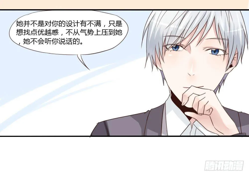 这家伙果然是个老司机 第38页