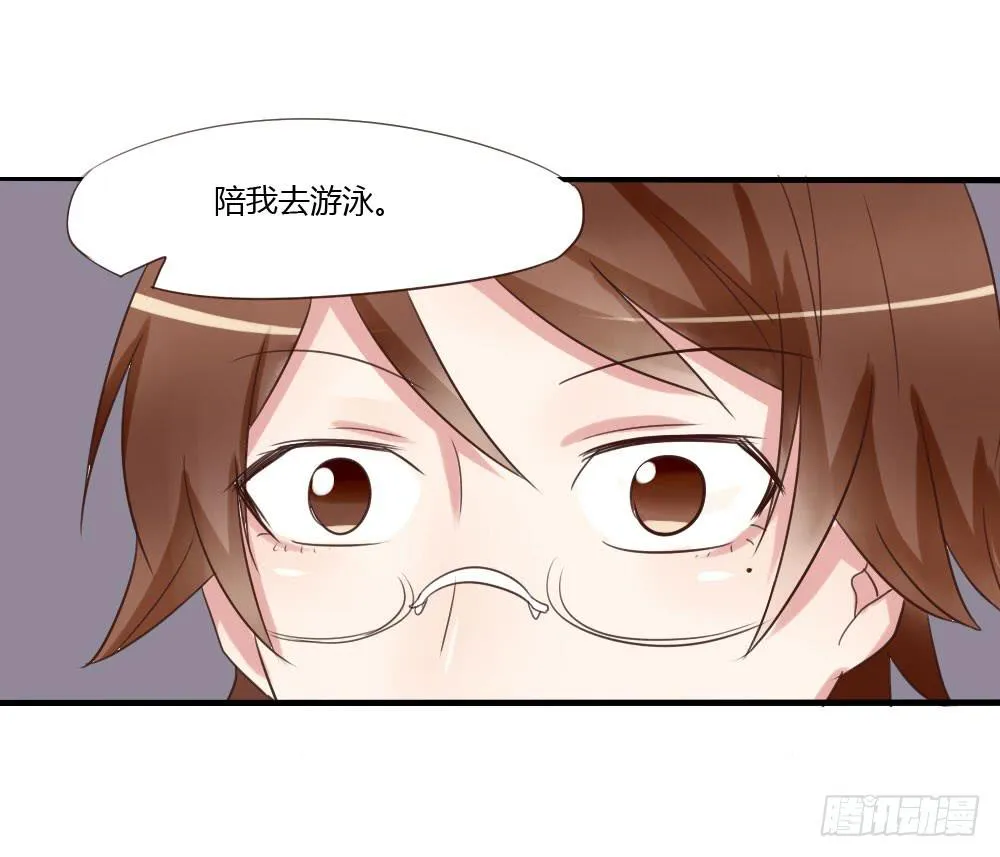 这家伙果然是个老司机 第46页