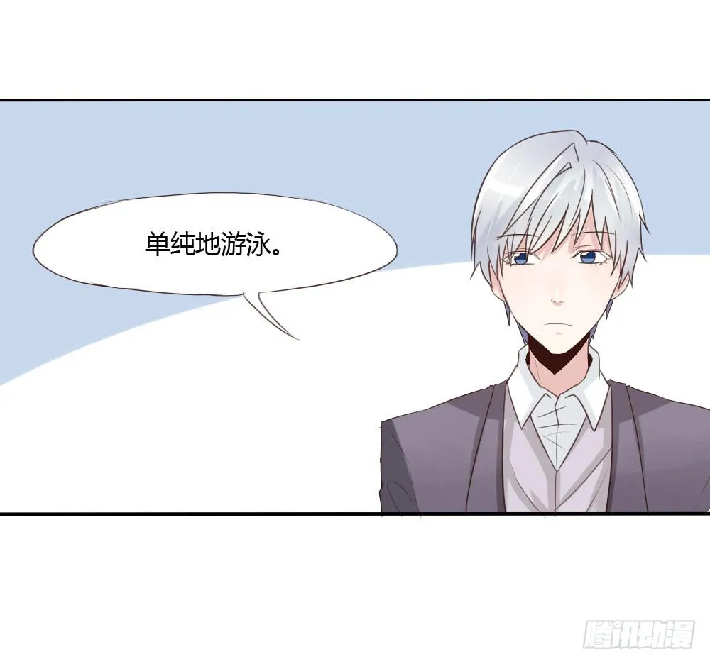 那家伙身材应该很好吧 第1页