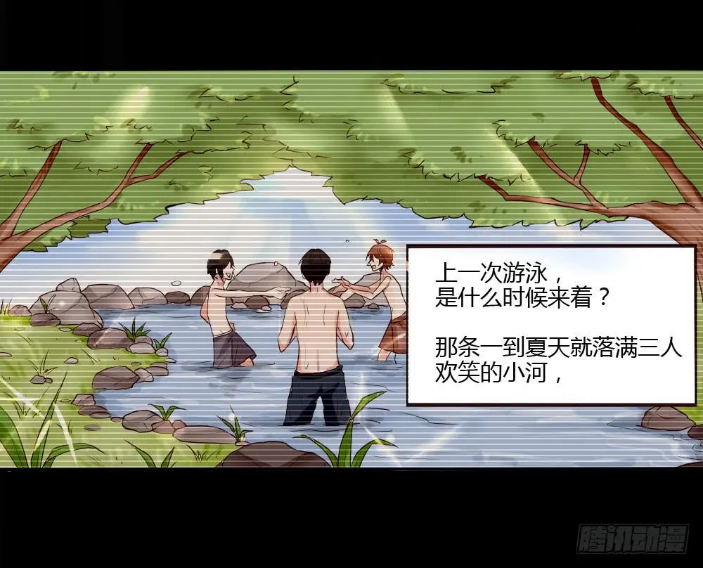 那家伙身材应该很好吧 第3页