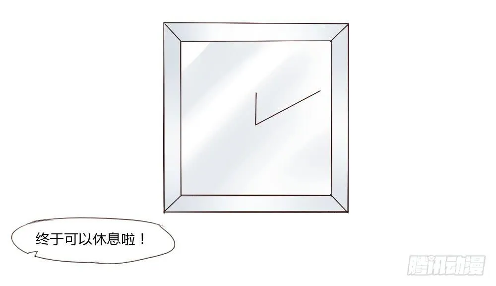 那家伙身材应该很好吧 第18页