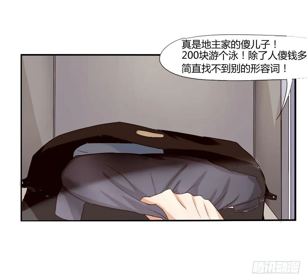 到底谁年纪比较大啊喂？！ 第5页