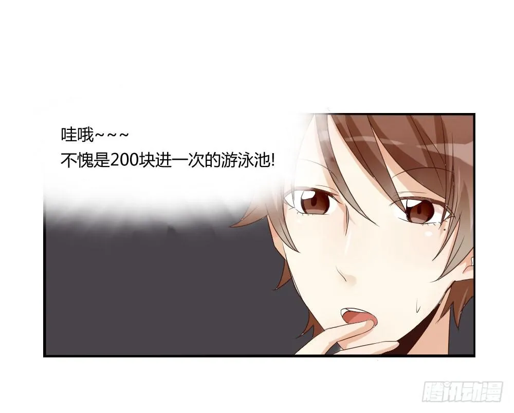 到底谁年纪比较大啊喂？！ 第8页