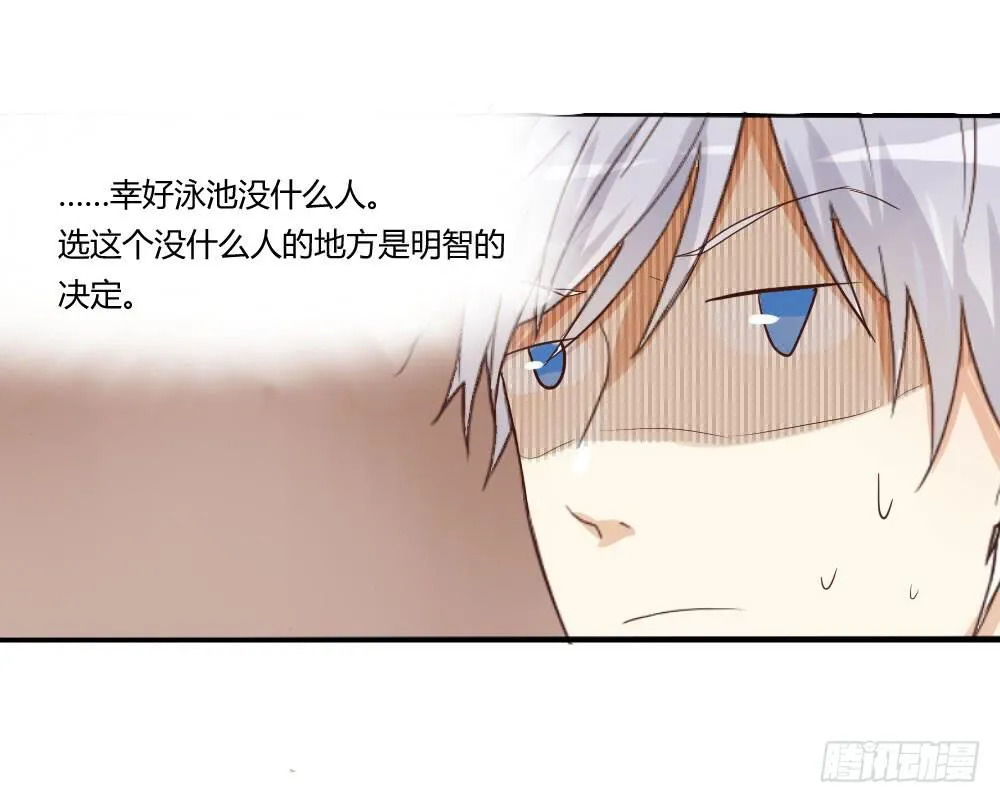 到底谁年纪比较大啊喂？！ 第16页