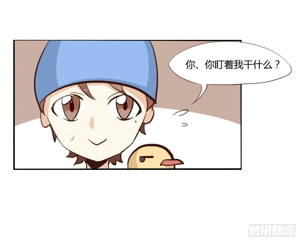 到底谁年纪比较大啊喂？！ 第17页