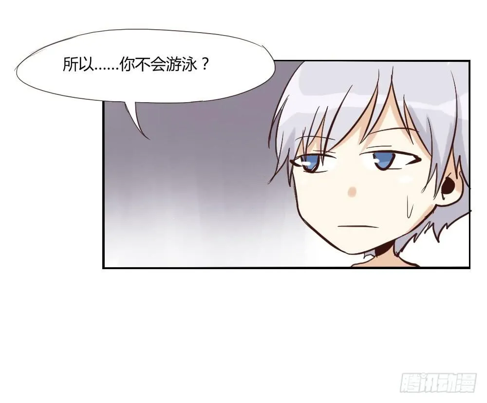 到底谁年纪比较大啊喂？！ 第18页