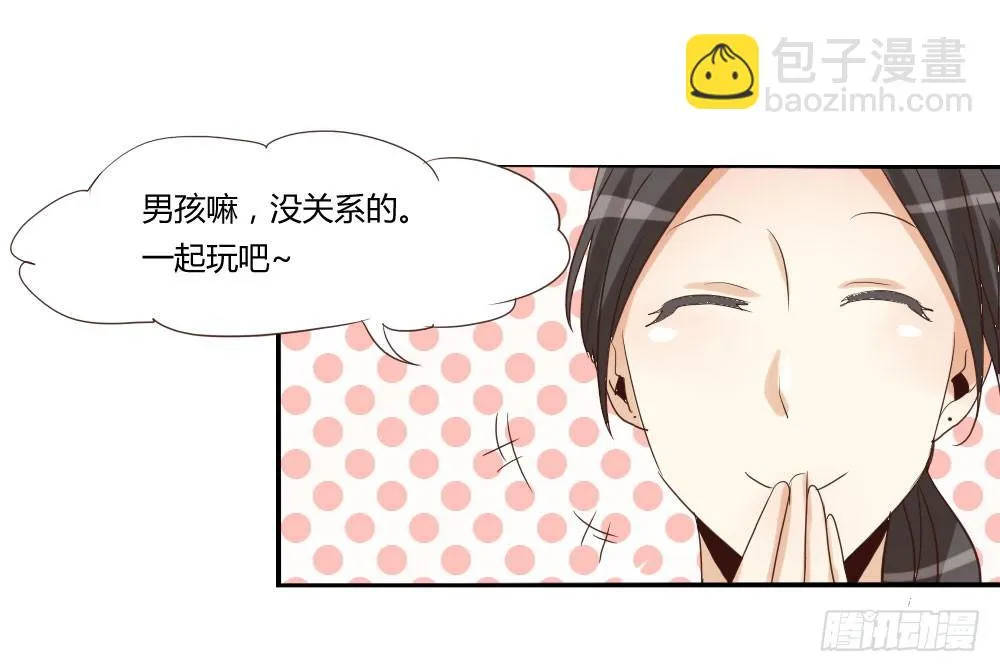 到底谁年纪比较大啊喂？！ 第22页