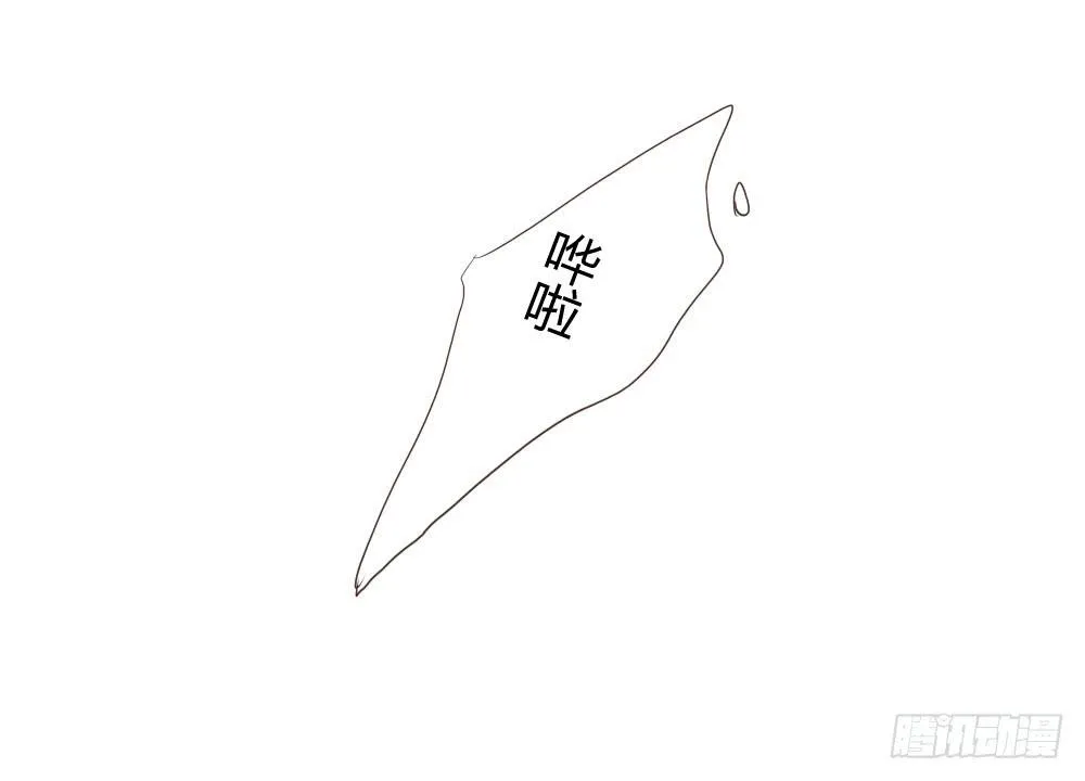 到底谁年纪比较大啊喂？！ 第23页