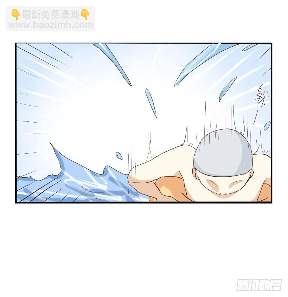 到底谁年纪比较大啊喂？！ 第24页