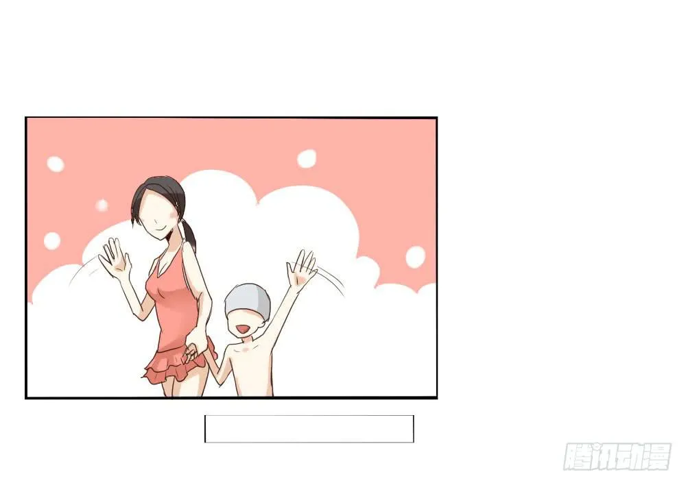 皂滑弄人 第1页