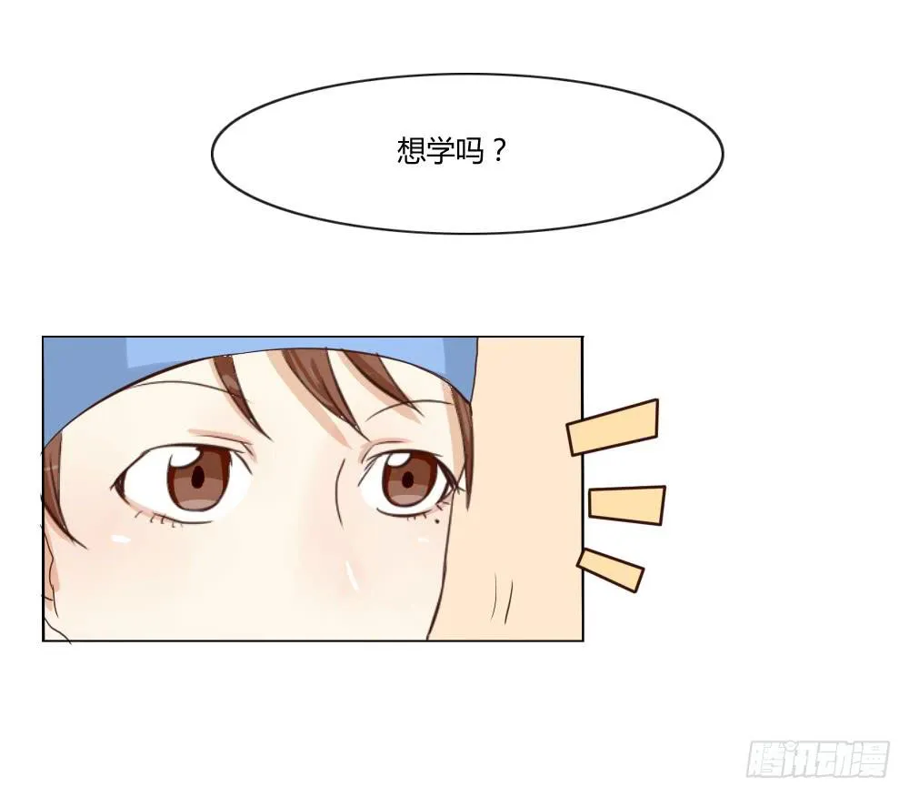 皂滑弄人 第10页
