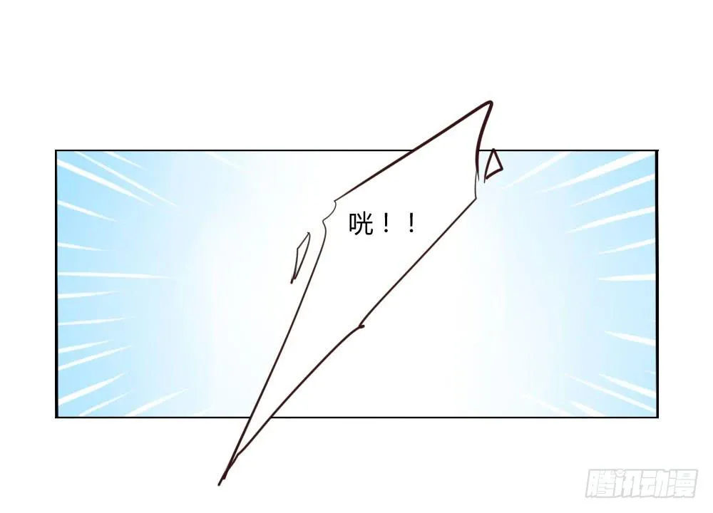 皂滑弄人 第22页